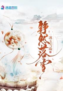 黑色怪谈