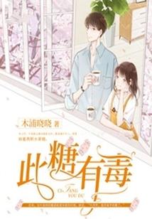 雨落悬城之才女无敌