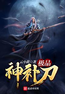 丞相你好