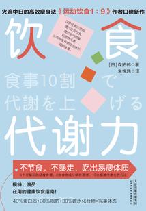 穿越异界救众生