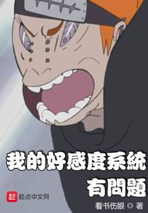 孤单的精灵
