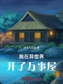 黑天文明