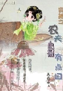 绝对临世