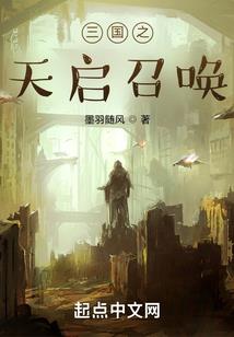 笑傲通天路