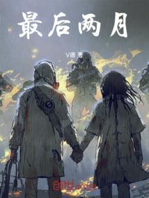 灵兽一代