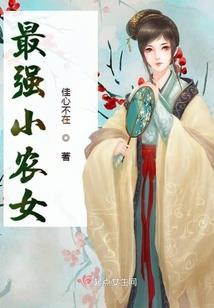 末日之传染病