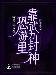 重生之有凤临门