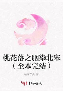 都市巅峰暧昧
