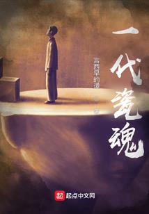 仙侠世界的剑仙