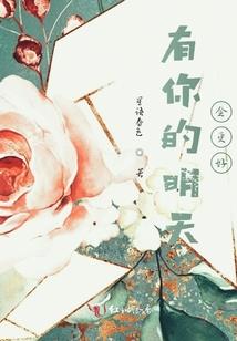 万劫成佛