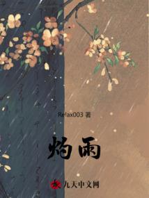 软糯青梅的温柔竹马