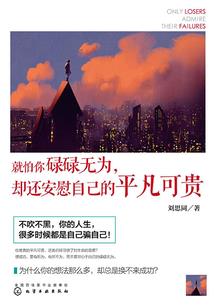 霸道少爷恋上嚣张女友