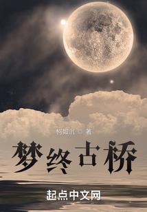 霞光之传