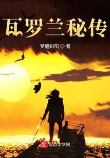 神梦II仙魔大陆秘境之介