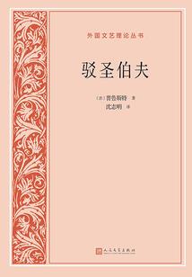 邪帝霸宠，奈何爱妃太撩人