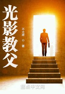 吓一吓