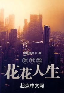 转世鬼差