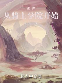 樱都之爱恋
