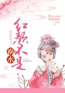 消失的幻影