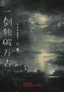 迷恋世界
