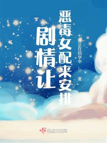 子妹闯江湖