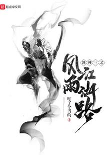 驭琴至尊