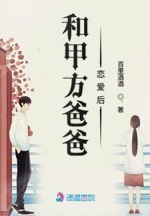 血字刺杀之张狂泪