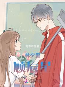 虎虎生风小娇妻