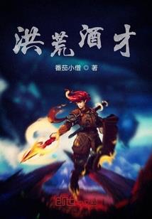 江湖人物之韩福传