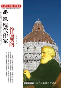 没有名字的那些年