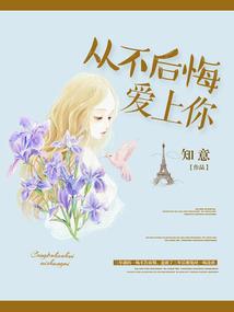 暧昧之重生者