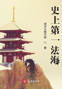 逍遥无间
