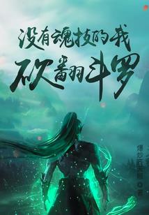 漫漫热恋