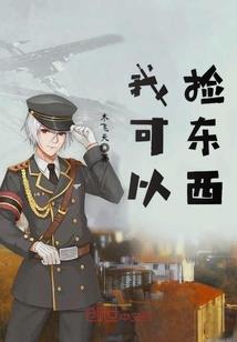 校园末日逃亡
