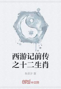 叛逆之歌