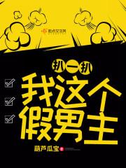 恐怖变异