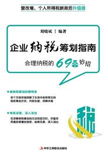 次元吃鸡大作战