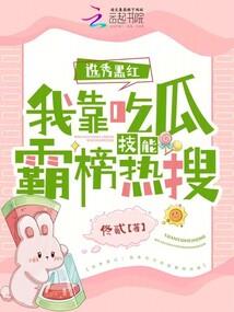 梧凤之鸣后记