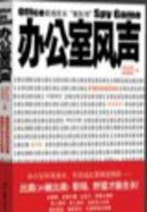 百味青春