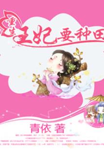 春秋末