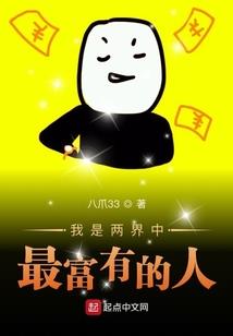 兽族辉煌