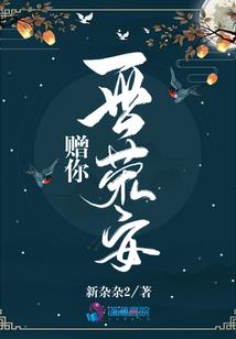 祭炼星空