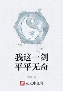 恶魔少爷我爱你