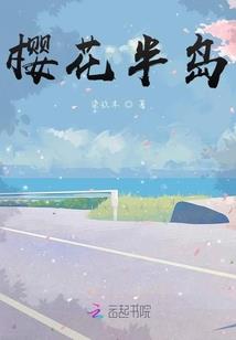 故逍遥