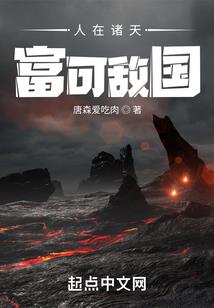 异能战甲人