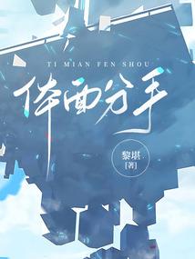魔道大圣