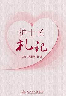 听风归处