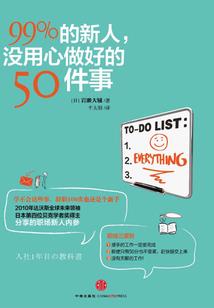 剑指天元