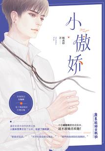 红莲之泪