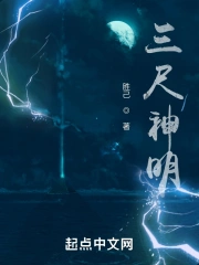 成侠